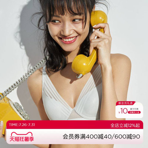内衣爱美丽3/4薄杯文胸IM11BAB1