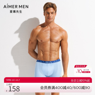 爱慕先生纵享丝滑装 莫代尔男士 内裤 NS23D872 腰平角裤
