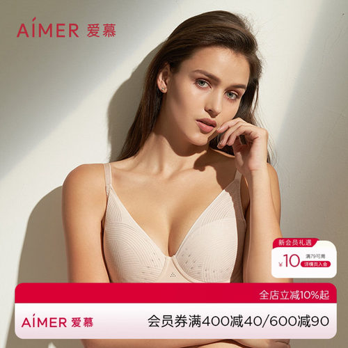爱慕内衣女软支撑大胸显小性感蕾丝轻薄透气洞洞文胸AM114121