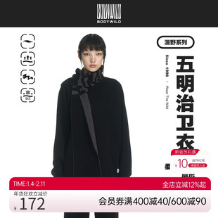 爱慕BODYWILD五明治圆领卫衣拉链外套ZBL81BA1