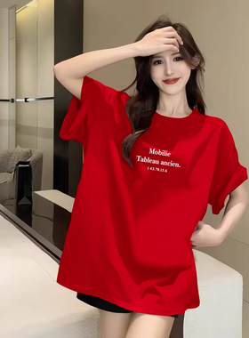 本命年短袖纯棉衣服红色T恤女春2025年夏季新款半袖打底宽松上衣