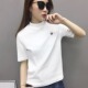 半袖 打底衫 内搭体恤 欧货半高领纯棉白色t恤女短袖 欧洲站2026新款