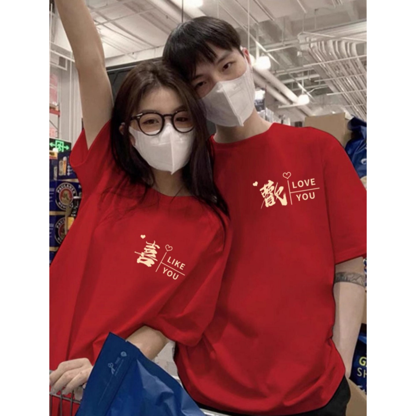 红色情侣装短袖t恤女2026新款结婚登记领证本命年喜庆红色衣服ins