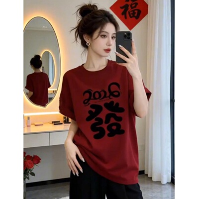 马年新春喜庆红色印花宽松打底衫上衣2026春夏新款高级感t恤女装