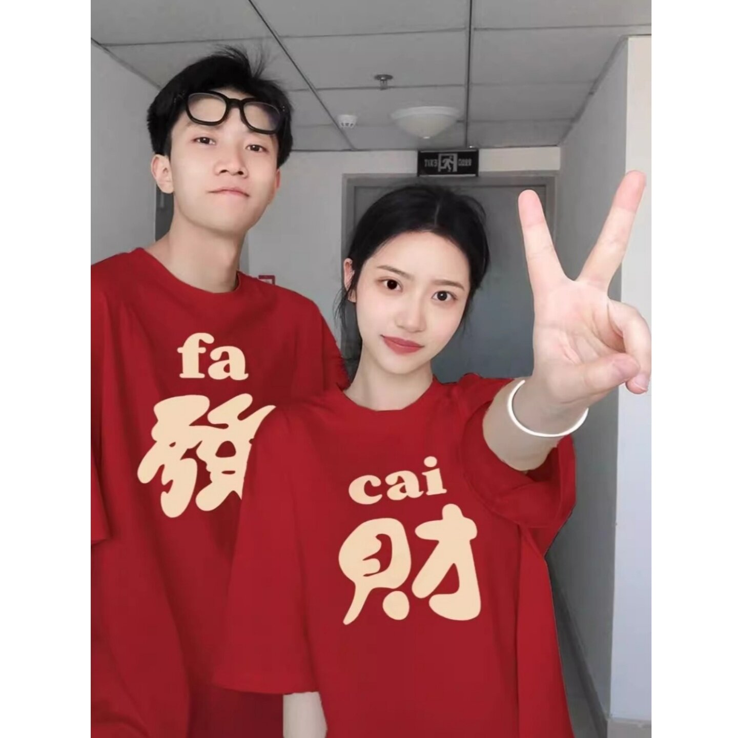 300斤大码宽松国潮风2026本命年发财红色纯棉短袖t恤女新款情侣衫,女装/女士精品,T恤,淘宝优惠券,粉丝福利购,淘宝优惠卷