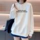 字母印花长袖 白色无帽卫衣女春秋款 宽松慵懒垂感显瘦上衣胖mm大码