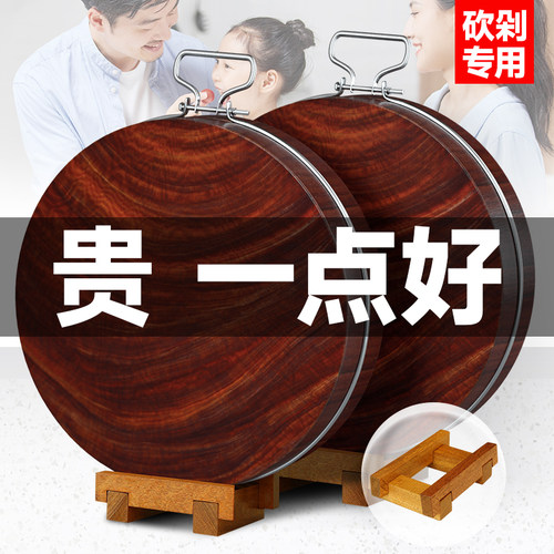 正宗老铁木菜板实木家用砧板菜墩