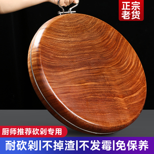 正宗黑铁木砧板抗菌防霉家用切菜板实木菜板厨房案板加厚圆形菜墩