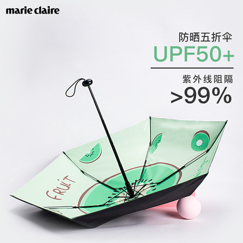 法国marieclaire嘉人女遮阳伞