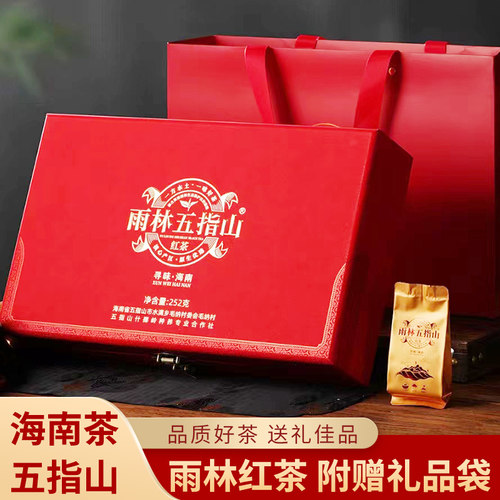 高山雨林生态茶园人工精选茶叶嫩芽