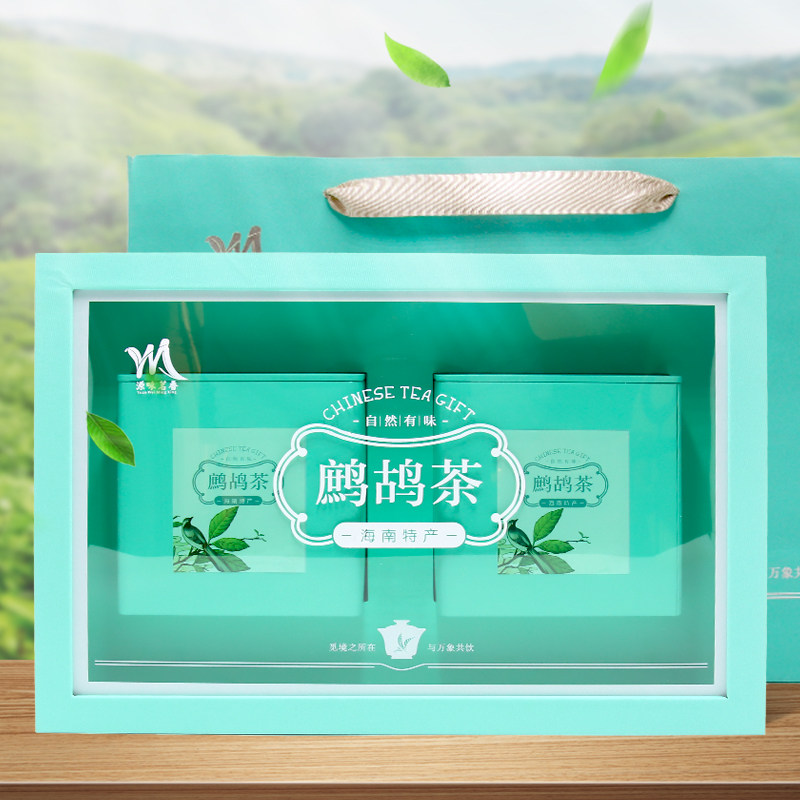 海南荒野鹧鸪茶礼盒225克*2罐夏季凉茶老爸茶 2026五指山茶叶新茶