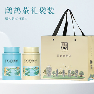 罐裝 海南特產(chǎn)鷓鴣茶老爸茶山野涼茶獨(dú)立小包裝 自己喝送禮三亞特產(chǎn)