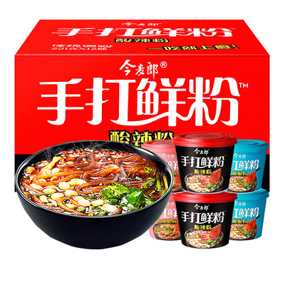 今麦郎酸辣粉丝传统美味方便