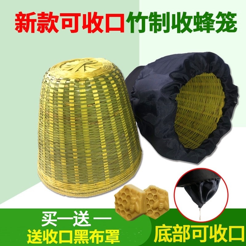 tool Apiary apparatus Black cloth New products beeswax full set weave Bamboo Dedicated honeybeein the Pet/Pet food and supplies , Reptile/Insects and supplies Ming , Reptile/Insect appliances Ming  category - from Buy2taobao.com to provide professional Taobao agent buy service