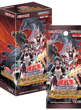 【吹雪】游戏王 简体中文版 SP11 DBMF 系列补充包 神秘战士 斩机