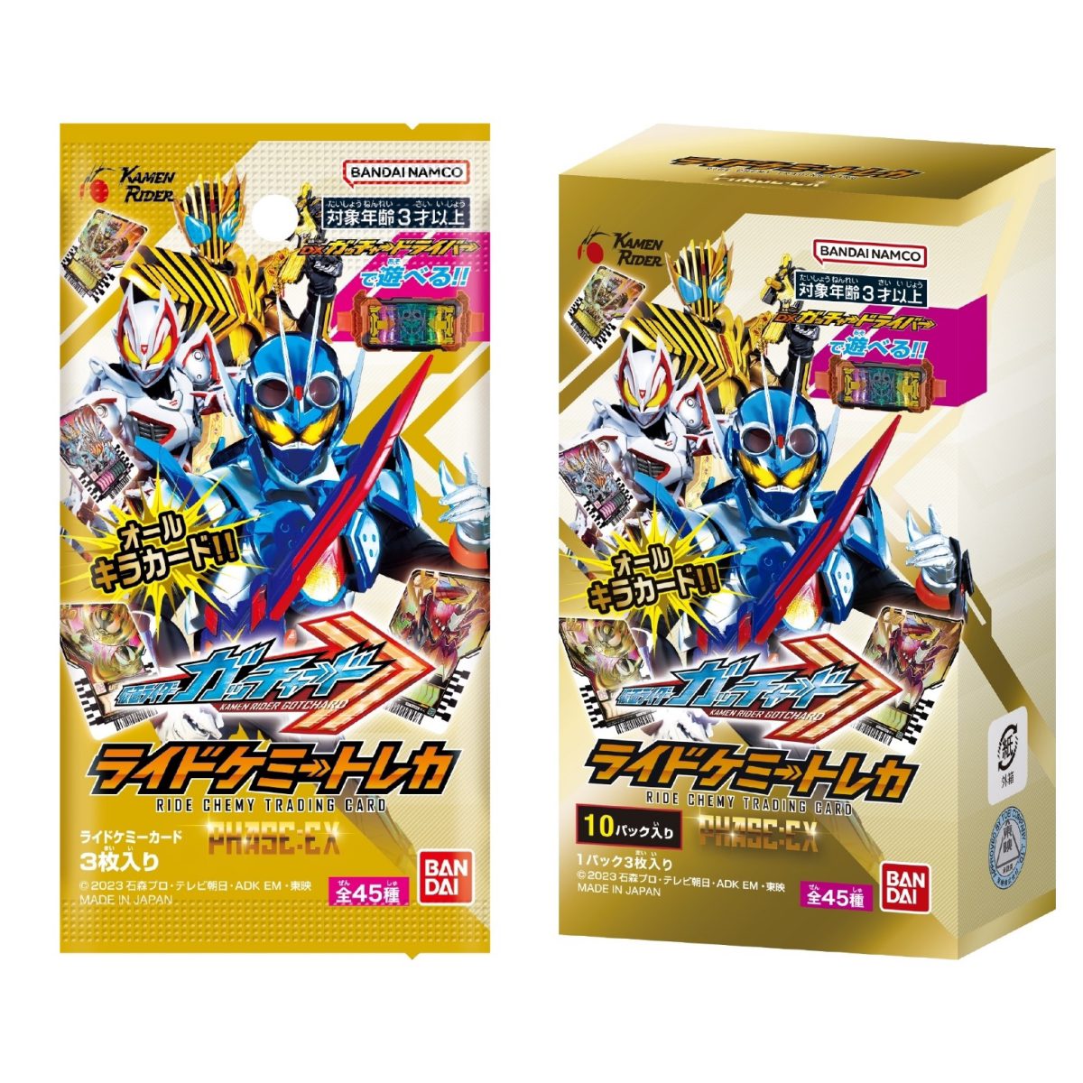 【吹雪】假面骑士歌查德 Gotchard 补充卡包 EX弹 可联动DX