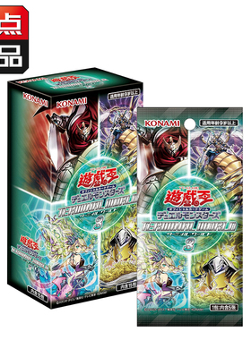 【吹雪】游戏王 国行日文 TERMINAL WORLD 3  TW03 端末世界3