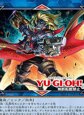 【吹雪】游戏王 日文卡片 YO11-JP001 UR 魔弹恶魔 卡斯帕