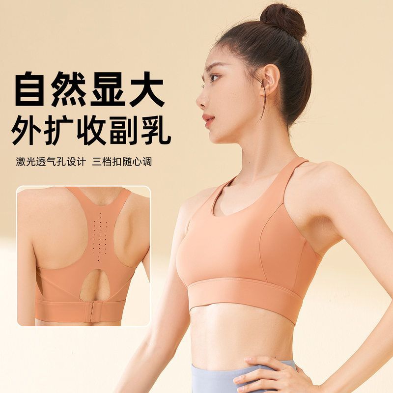 感排防震女无钢圈高强度运动内衣文胸透气聚衣堂洞扣聚拢四季通用，女装瑜伽裤/运动裤，岚润乐美服饰