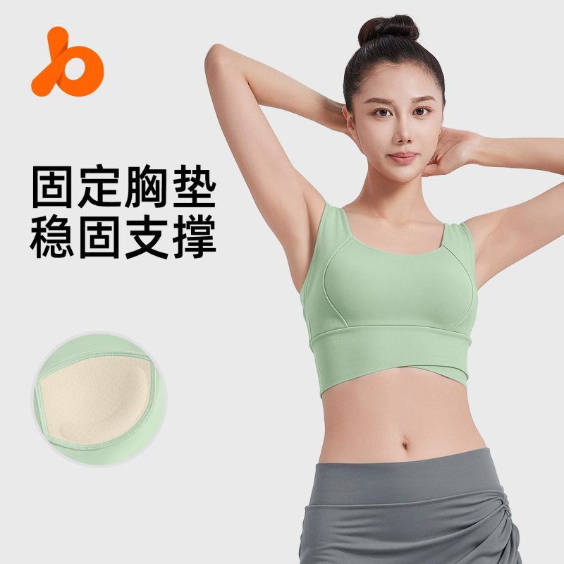 背心内衣新款健身瑜伽跑步聚衣堂女聚拢式宽肩运动内衣防震，内衣，岚润乐美服饰