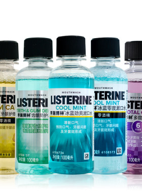 李施德林漱口水100ml*5瓶随机口味清新亮白零度樱花便携条旅行装