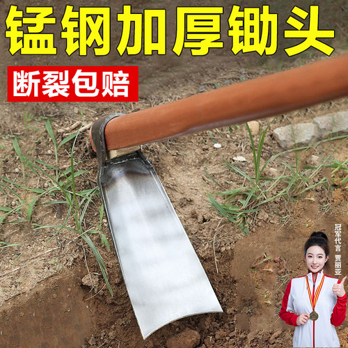 锄头老式农用挖笋农具种菜挖地锄
