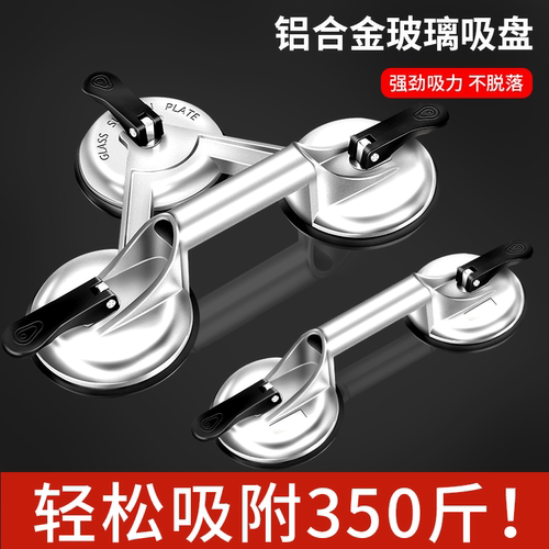 德东玻璃吸盘强力吸不住包赔