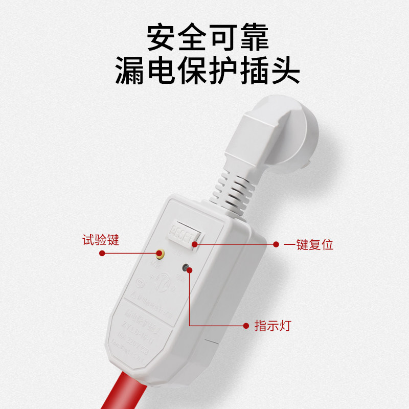 热得快 烧水棒 安全家用洗澡加热器泡澡桶浴缸泳池电热热的快神器