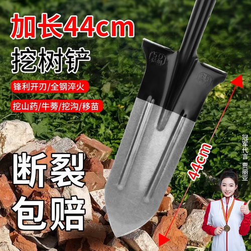 挖树专用锹锰钢深挖锹断裂包赔