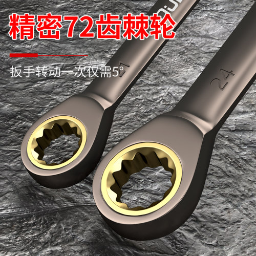开口棘轮扳手13快速梅花两用小板子工业级荆刺轮双头省力工具套装