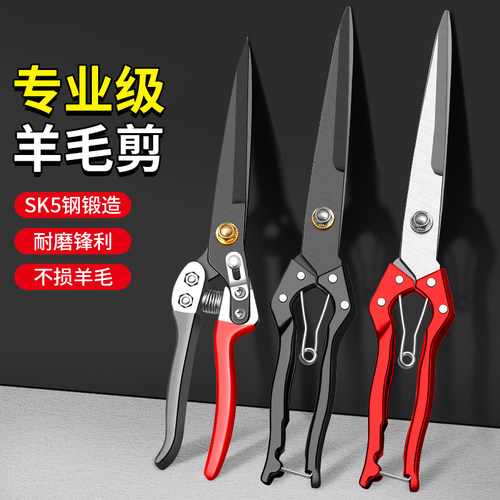 专业级家用手动羊毛剪刀送弹簧
