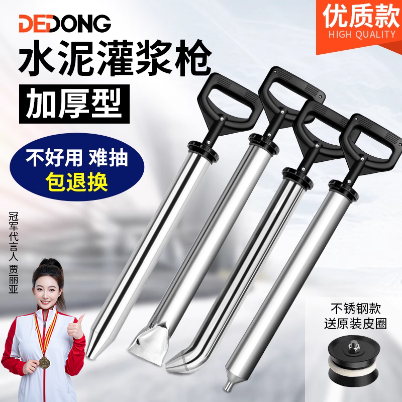 水泥填缝枪门窗防盗门灌浆神器灌缝枪工具砂浆打缝枪塞缝枪注浆机