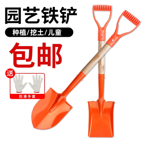 加厚铁锹铁铲农用园艺铲雪