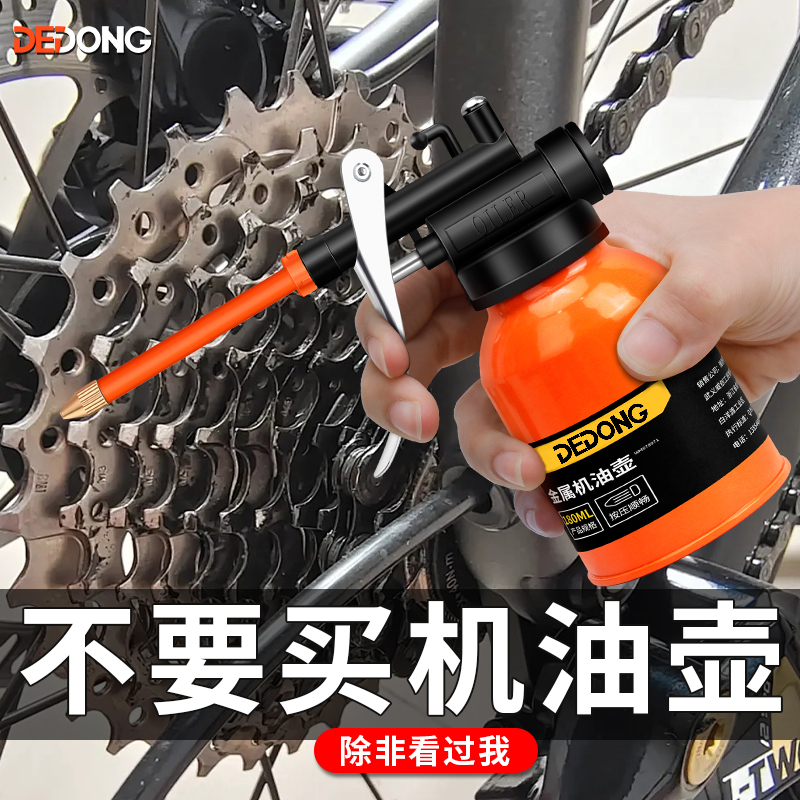 机油壶齿轮油加注器小滴高压打