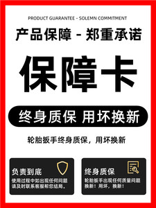 汽车轮胎扳手省力换胎工具套装加长十字套筒拆卸车胎拆换轮胎神器