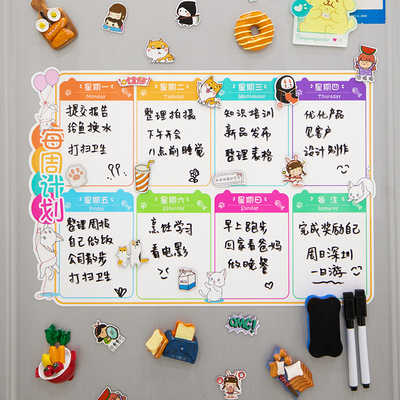 优力优计划表磁吸可反复擦写磁久