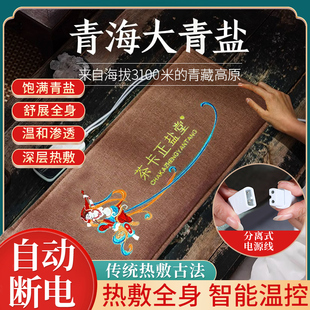 大粒盐粗盐热敷包加热盐袋海盐热敷袋大青盐理疗袋艾灸盐袋热敷包