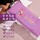 青海盐袋粗盐热敷包肩颈理疗袋腰部电加热盐包电热海盐袋子大青盐