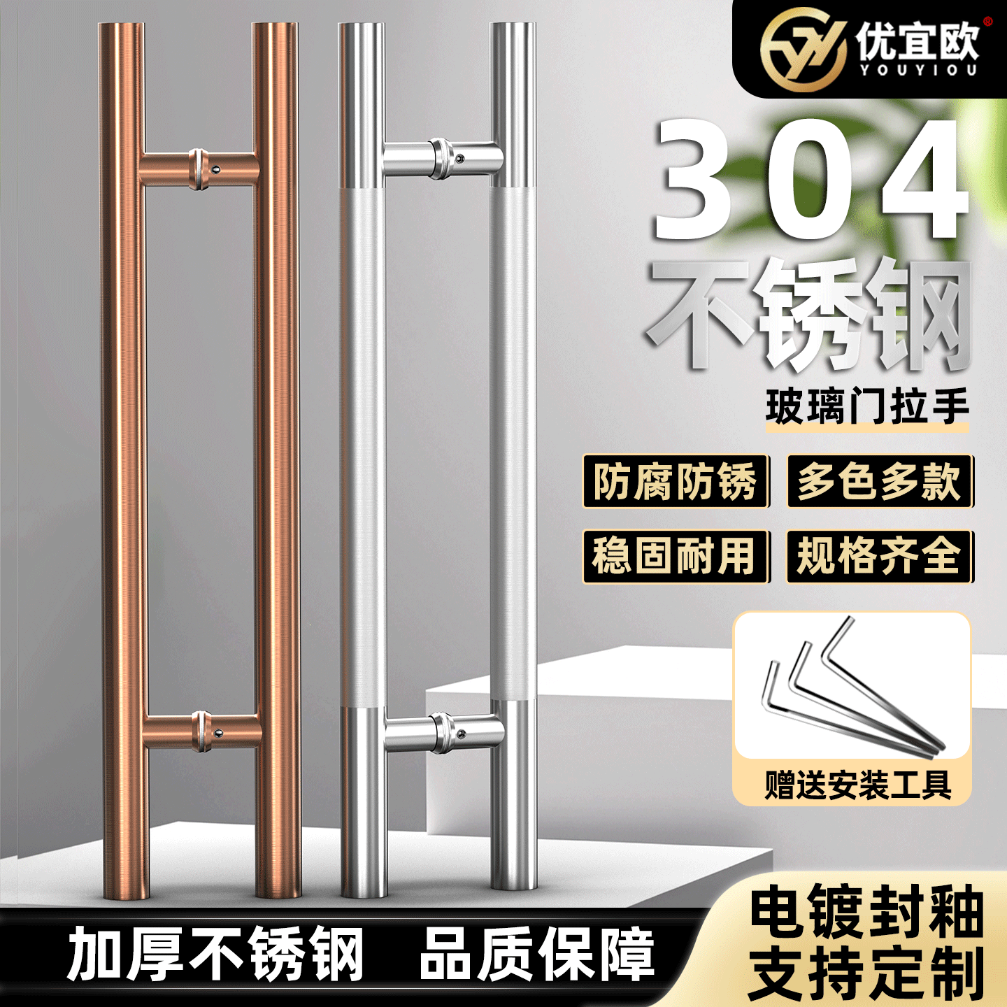 加厚304不锈钢门把手大门拉手