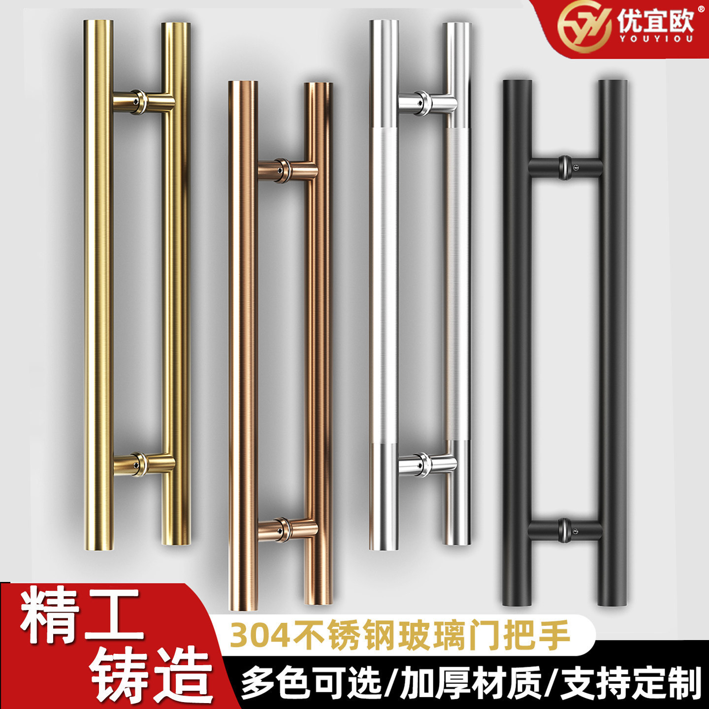 玻璃门拉手大门把手加厚304不锈钢拉手木门钢化玻璃门大拉手雅黑