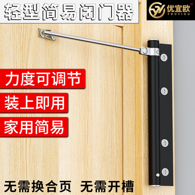 简易家用可缓冲关门防撞神器