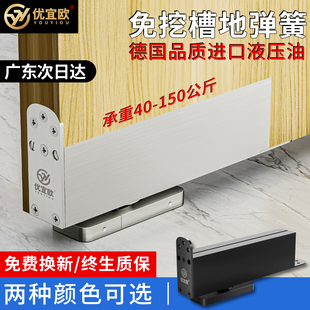 免挖槽木门地弹簧90度定位式木门隐藏天地铰链免挖坑地弹簧门配件