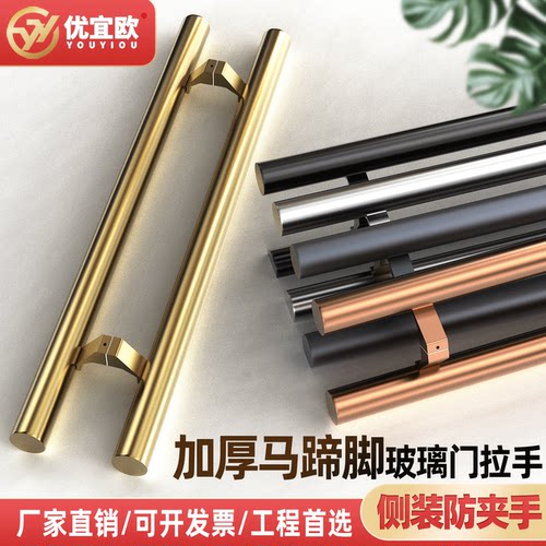 玻璃门拉手把手侧装马蹄