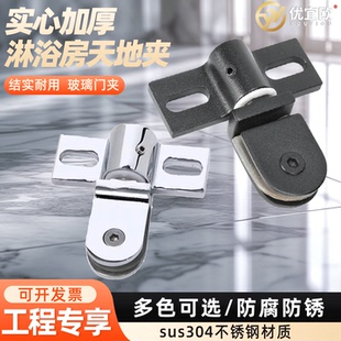 淋浴房玻璃门配件 浴室门天地夹子304不锈钢上下转轴合页五金配件