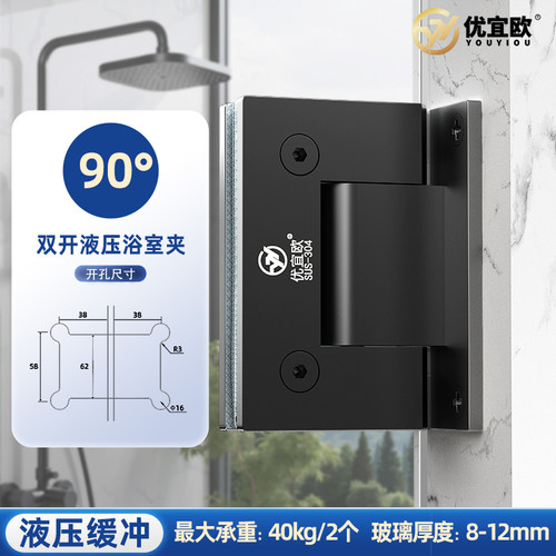 液压缓冲淋浴房玻璃门合页浴室夹