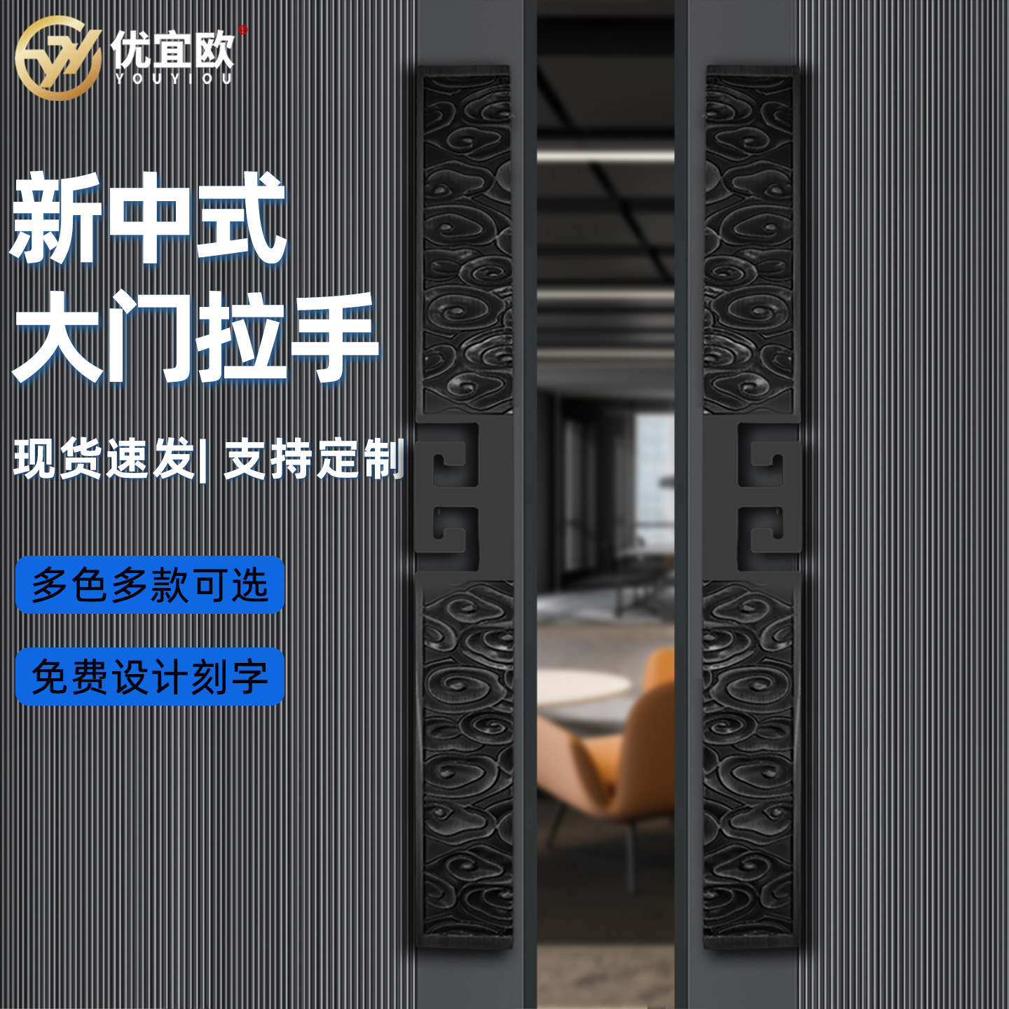 中式大门拉手仿古铜木门把手酒店大门扶手KTV玻璃门把手刻字定制