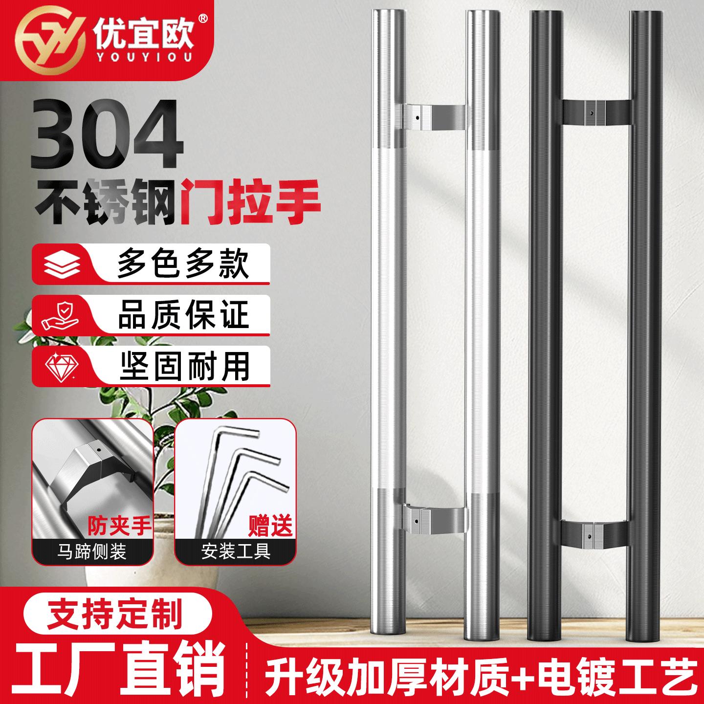 钢化玻璃门拉手不锈钢双开大门推拉移门把手商铺KTV高级感扶手柄,基础建材,大拉手,淘宝优惠券,粉丝福利购,淘宝优惠卷