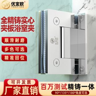 淋浴房玻璃固定夹304不锈钢玻璃浴室门托合页精铸加厚亮光银折页