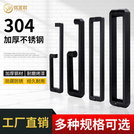 淋浴房拉手玻璃门高档隔断门方型把手冲凉房L型浴室拉手单边对装