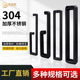 淋浴房拉手玻璃门高档隔断门方型把手冲凉房L型浴室拉手单侧对装